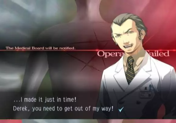Trauma Center Second Opinion