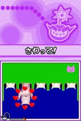 WarioWare Touched!