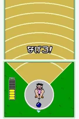 WarioWare Touched! - DS