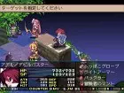 Disgaea 2 - Imagen PS2