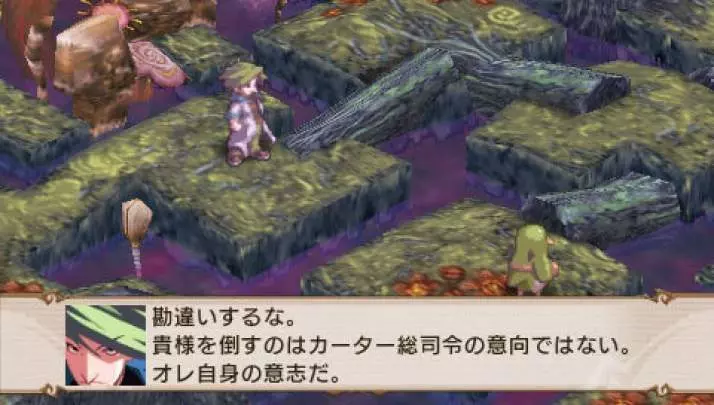 Disgaea 2