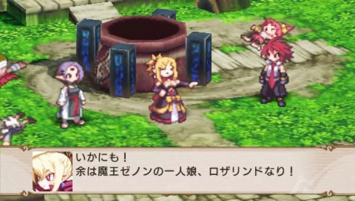 Disgaea 2