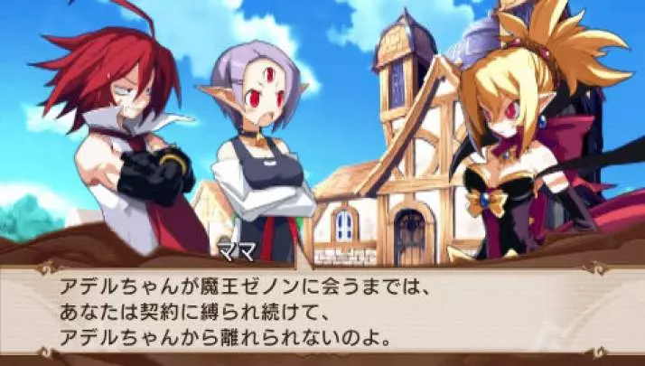 Disgaea 2: Cursed Memories