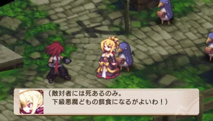 Disgaea 2 - PSP