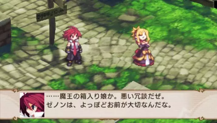 Disgaea 2
