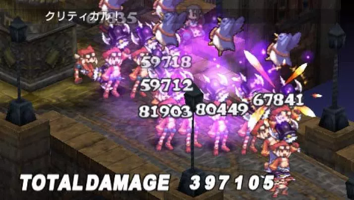 Disgaea 2: Cursed Memories