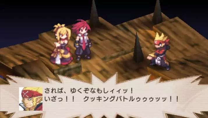 Disgaea 2: Cursed Memories