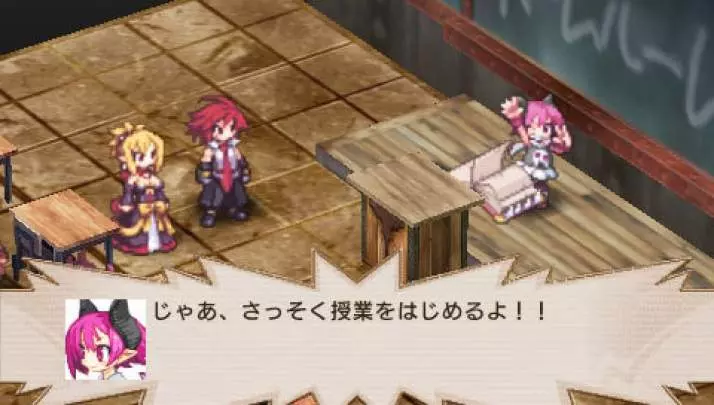 Disgaea 2