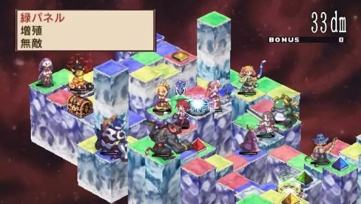Disgaea 2: Cursed Memories