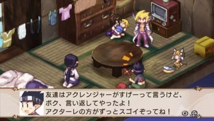 Disgaea 2: Cursed Memories