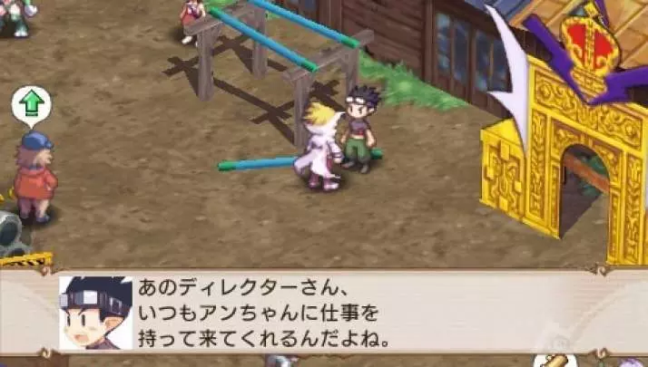 Disgaea 2