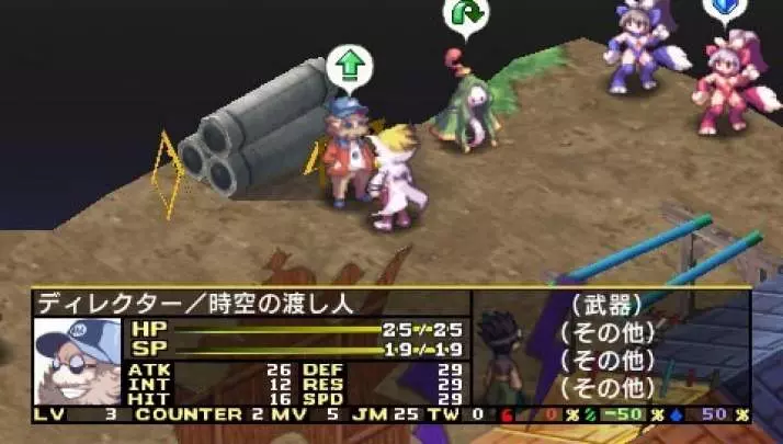 Disgaea 2: Cursed Memories