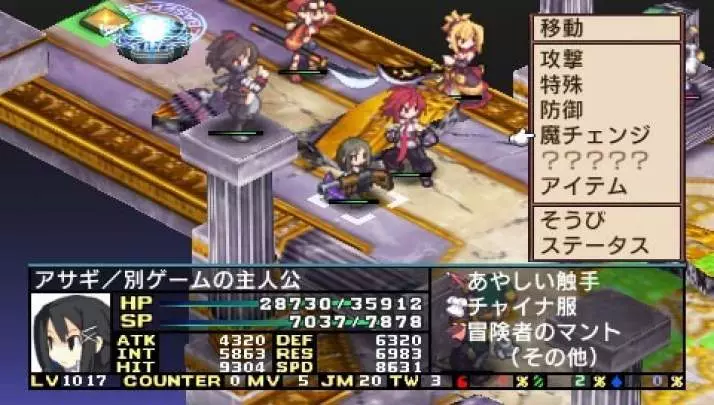 Disgaea 2