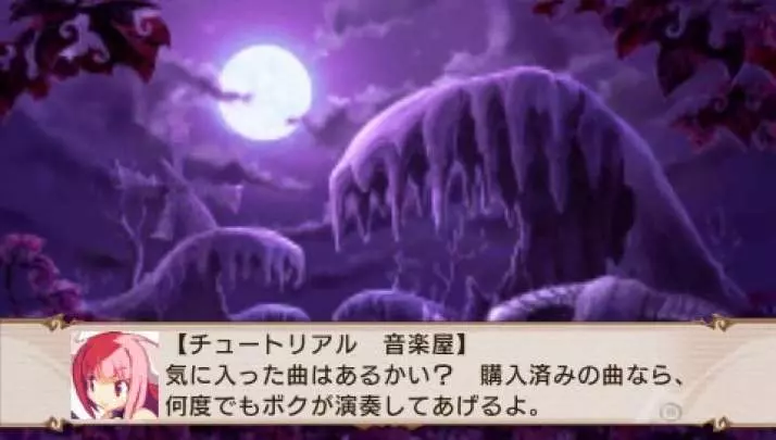 Disgaea 2: Cursed Memories