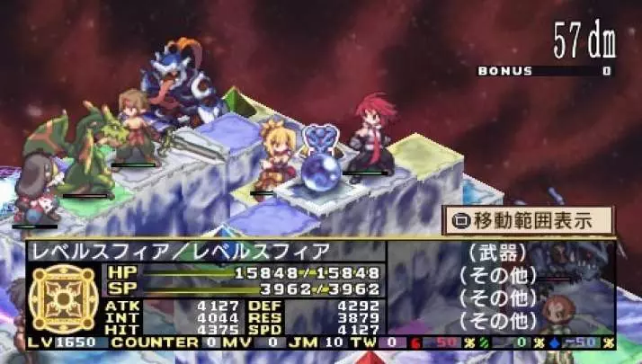 Disgaea 2
