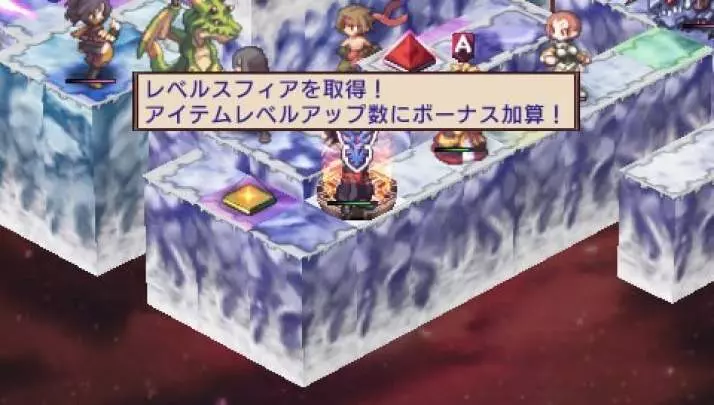 Disgaea 2: Cursed Memories