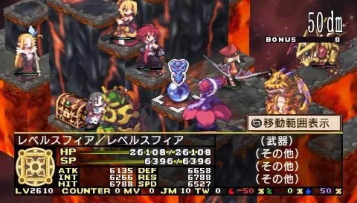Disgaea 2 - PSP