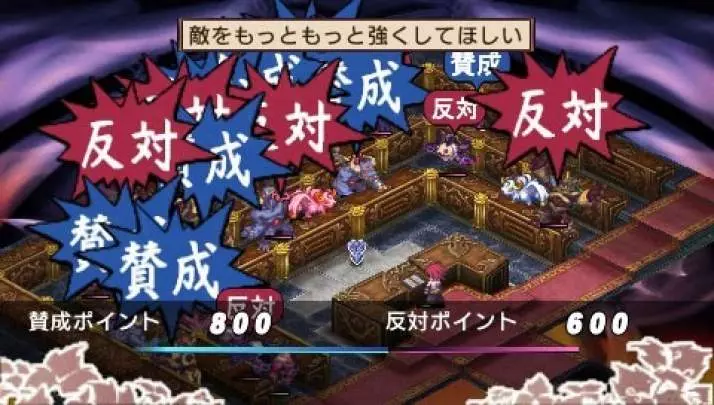 Disgaea 2: Cursed Memories