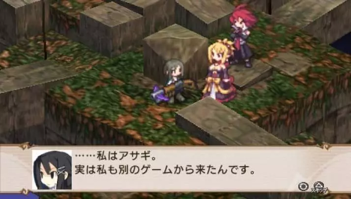 Disgaea 2 - PSP