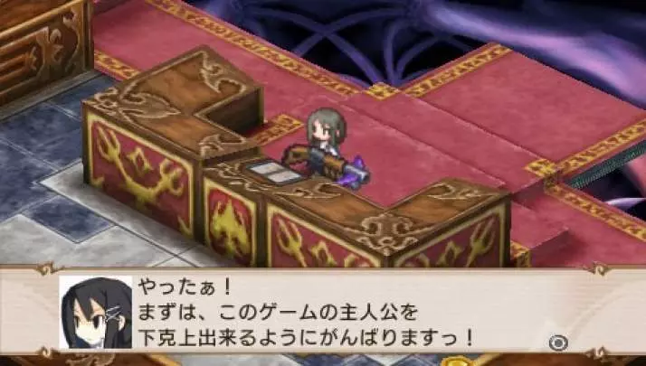 Disgaea 2: Cursed Memories