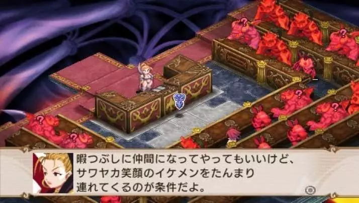 Disgaea 2