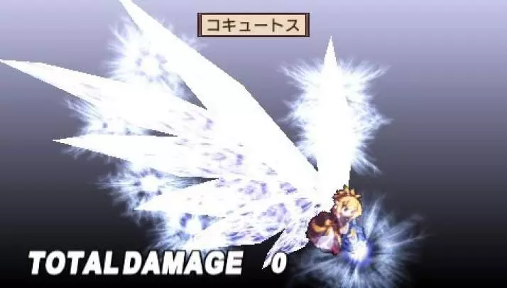 Disgaea 2: Cursed Memories