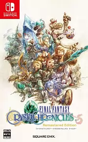 Final Fantasy Crystal Chronicles Remastered Edition