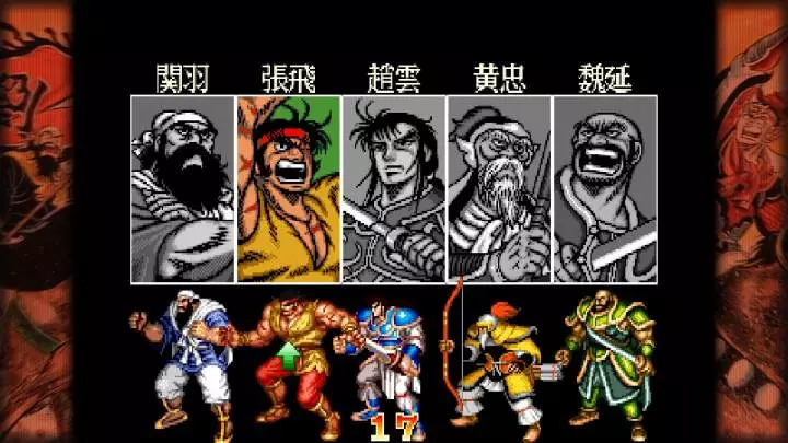 Capcom Beat'Em Up Bundle