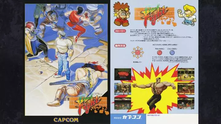 Capcom Beat'Em Up Bundle