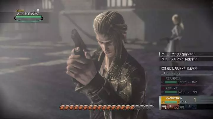 Resonance of Fate 4K / HD Edition