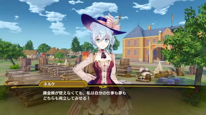 Nelke & the Legendary Alchemists - PC