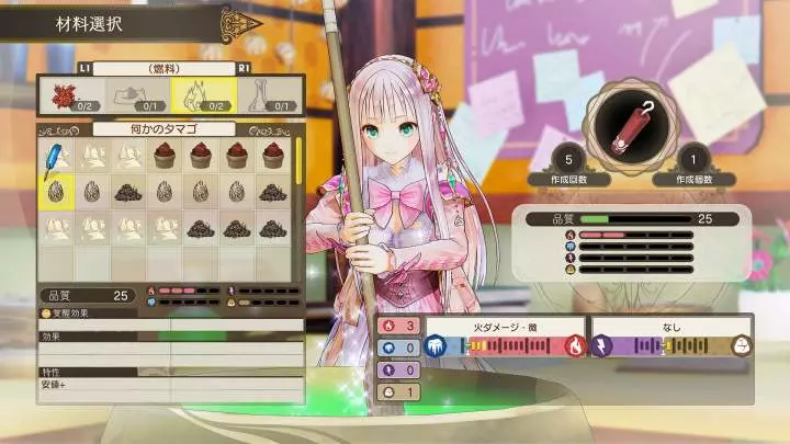 Atelier Lulua The Scion of Arland