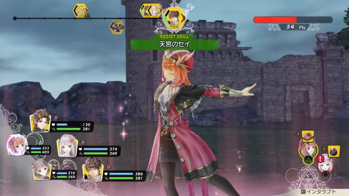 Atelier Lulua The Scion of Arland