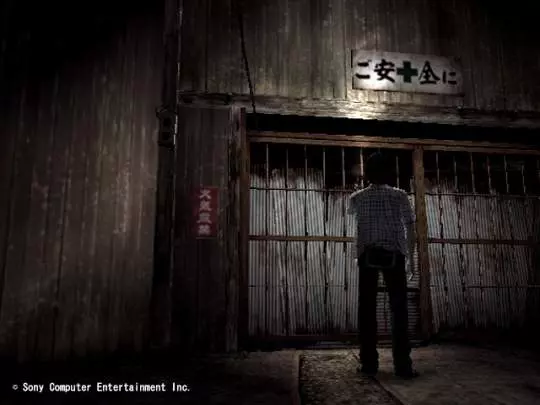 Forbidden Siren 2 - PS2