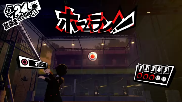 Persona 5 Royal - PS4