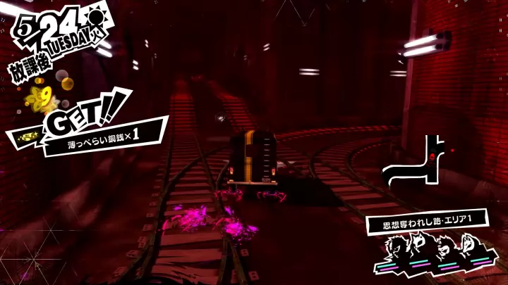 Persona 5 Royal - PS4