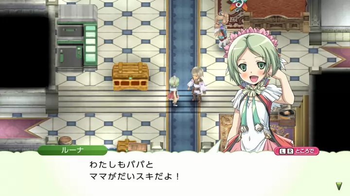 Rune Factory 4 Special