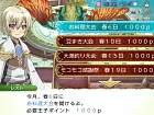 Rune Factory 4 Special - Imagen Nintendo Switch