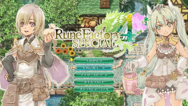 Rune Factory 4 Special