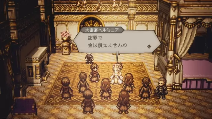 Octopath Traveler - Android