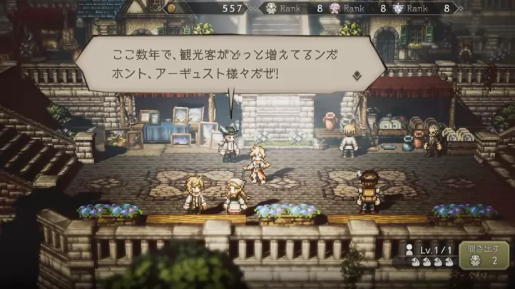 Octopath Traveler - Android