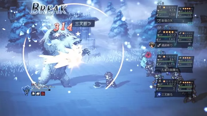 Octopath Traveler - Android