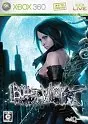Bullet Witch Xbox 360