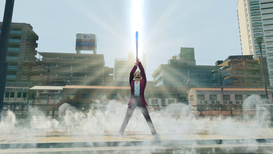 Yakuza Like a Dragon PC