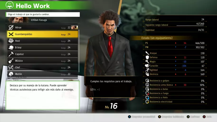 Yakuza Like a Dragon Xbox Series