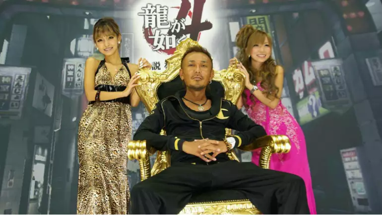 Yakuza: Like a Dragon