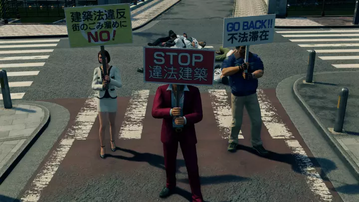 Yakuza: Like a Dragon