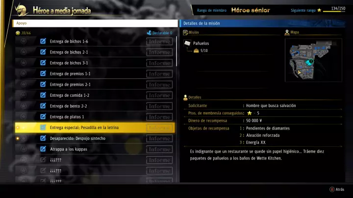 Yakuza: Like a Dragon