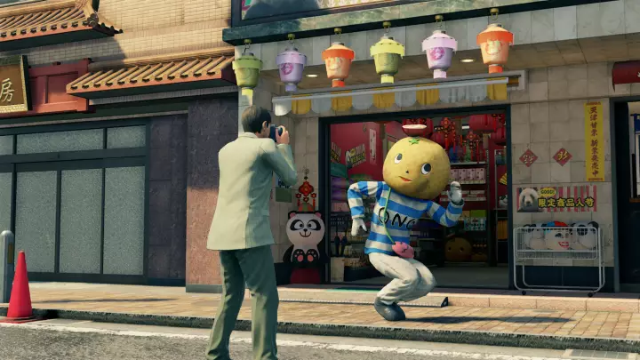 Yakuza: Like a Dragon