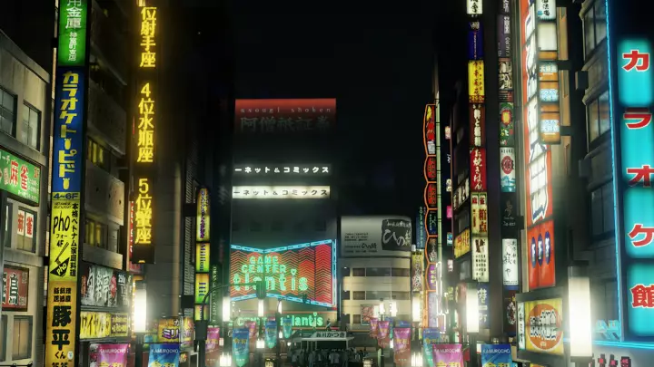 Yakuza Like a Dragon